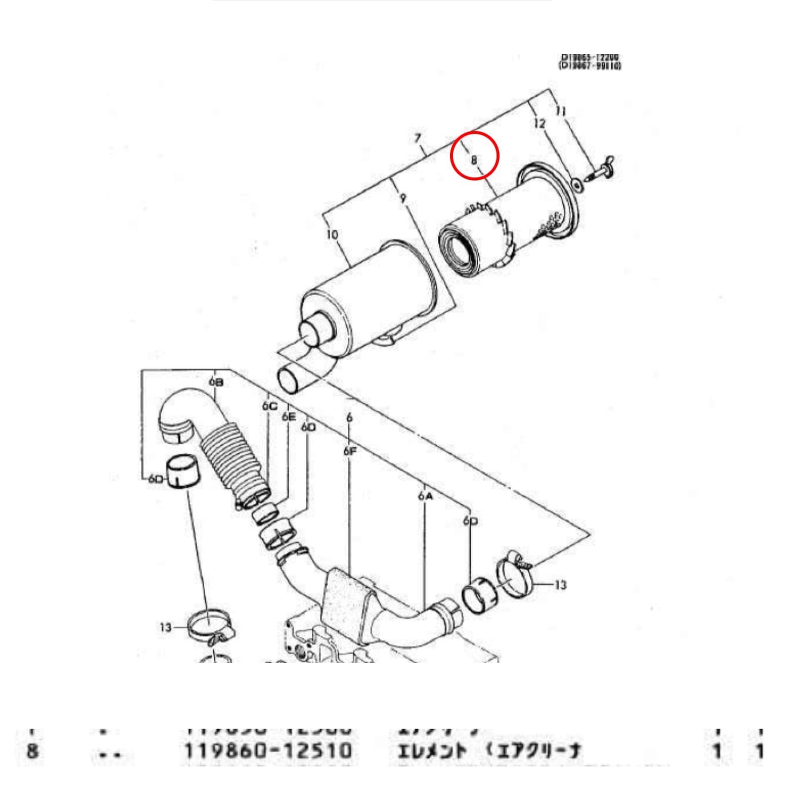 Filtre à air | Kubota aste a-15 - A1-195 | Mitsubishi MT165 - MT205D | MTX | yanmar F145 - FX175 - 3
