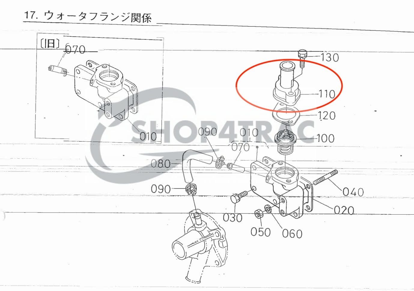 Boîtier de thermostat | raccord au tuyau de refroidissement Kubota | Shop4Trac