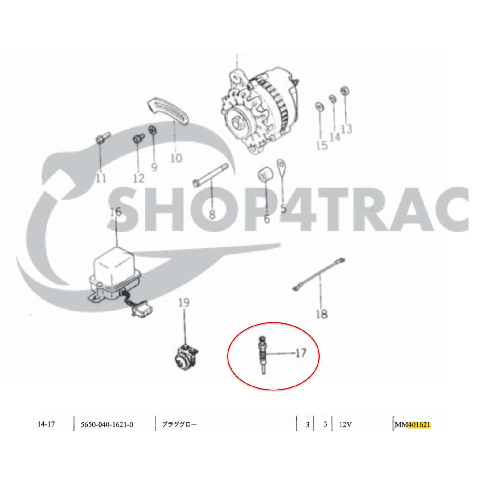 Bougie de préchauffage | Bobine de préchauffage Iseki TX | Mitsubishi D | MT | Satoh | Shop4Trac