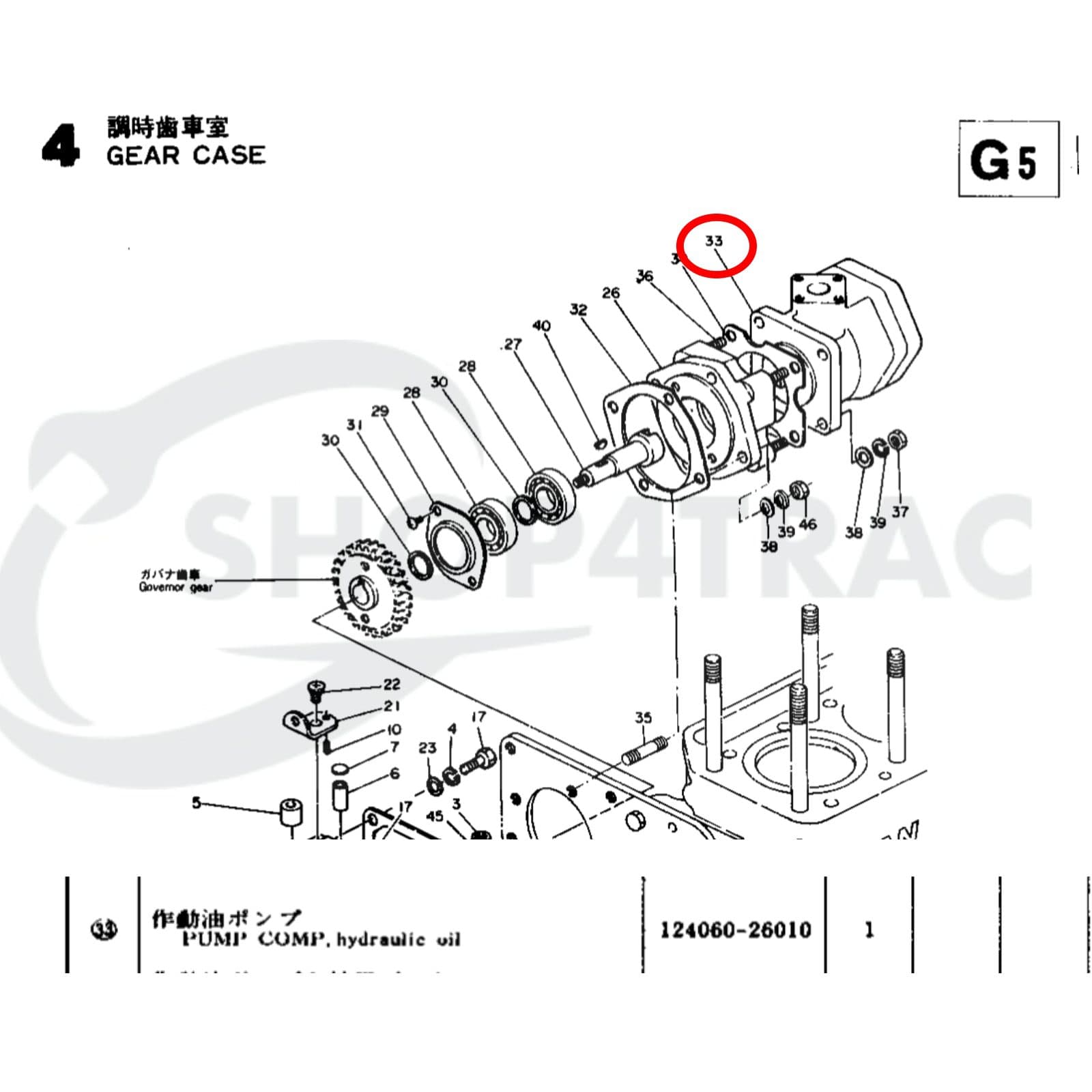 Pompe hydraulique Yanmar YM22 - YM 330 | YM1300 - YM2210 | Shop4Trac