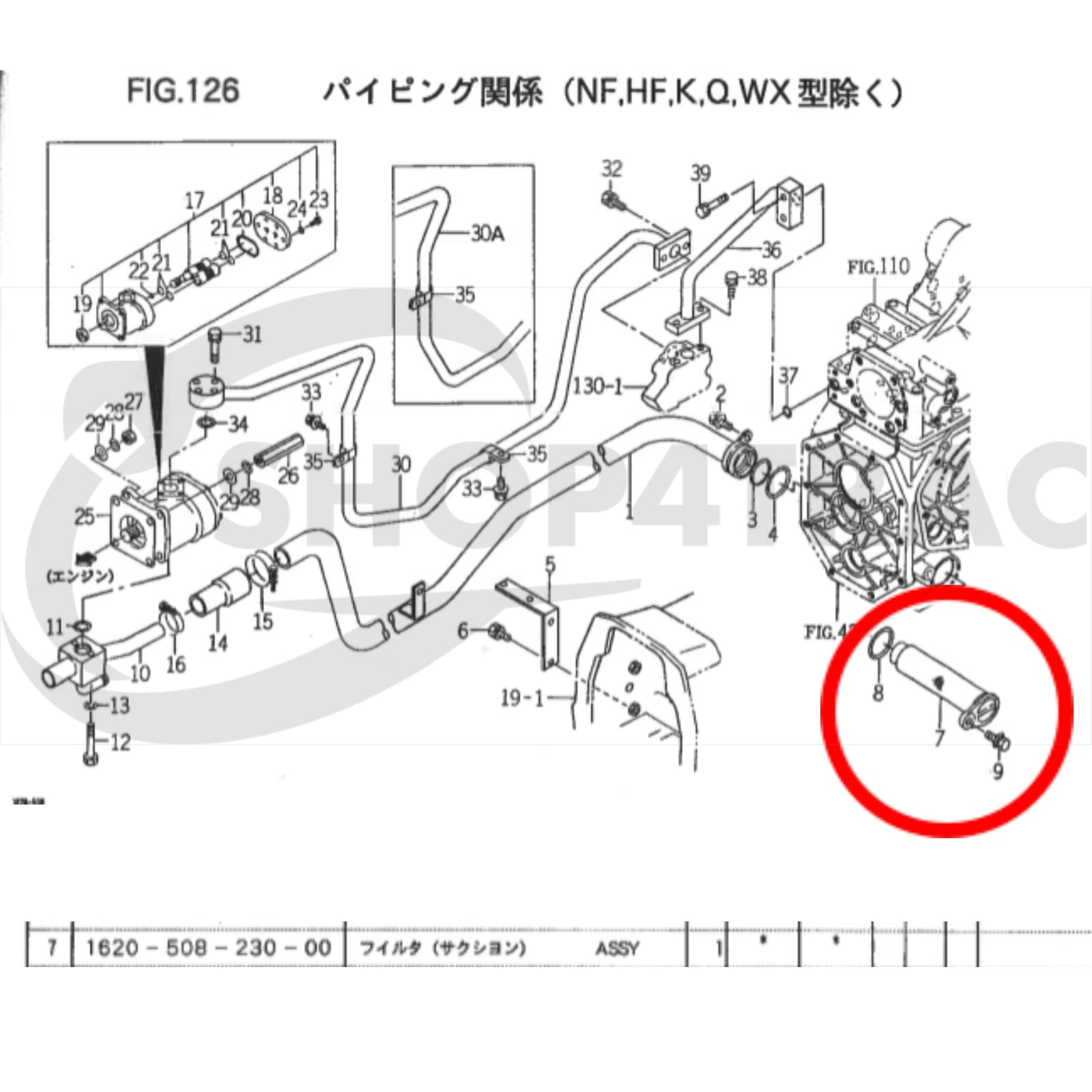 Filtre hydraulique Iseki TM | TLE | TH | SF - 5