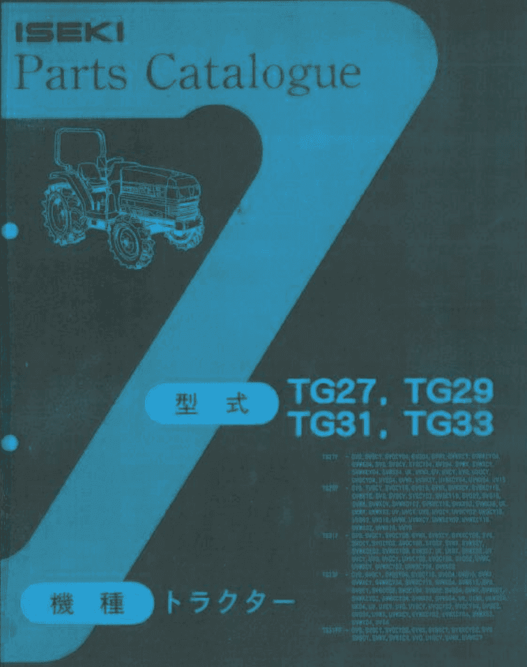 Manual Iseki GEAS TG 27 – TG33 | Shop4Trac
