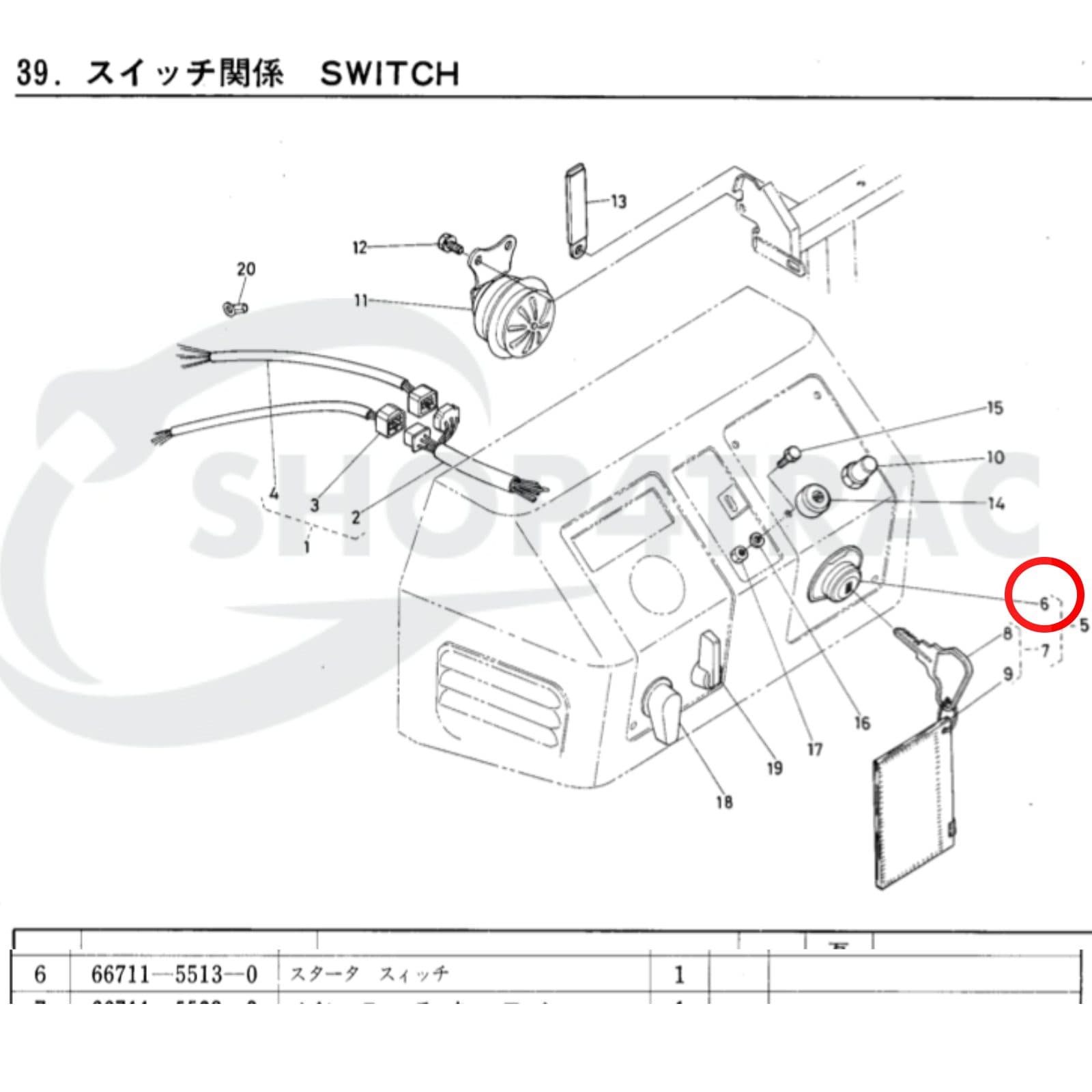 Serrure d'allumage Kubota B20 | B4200 - B9200 - 2