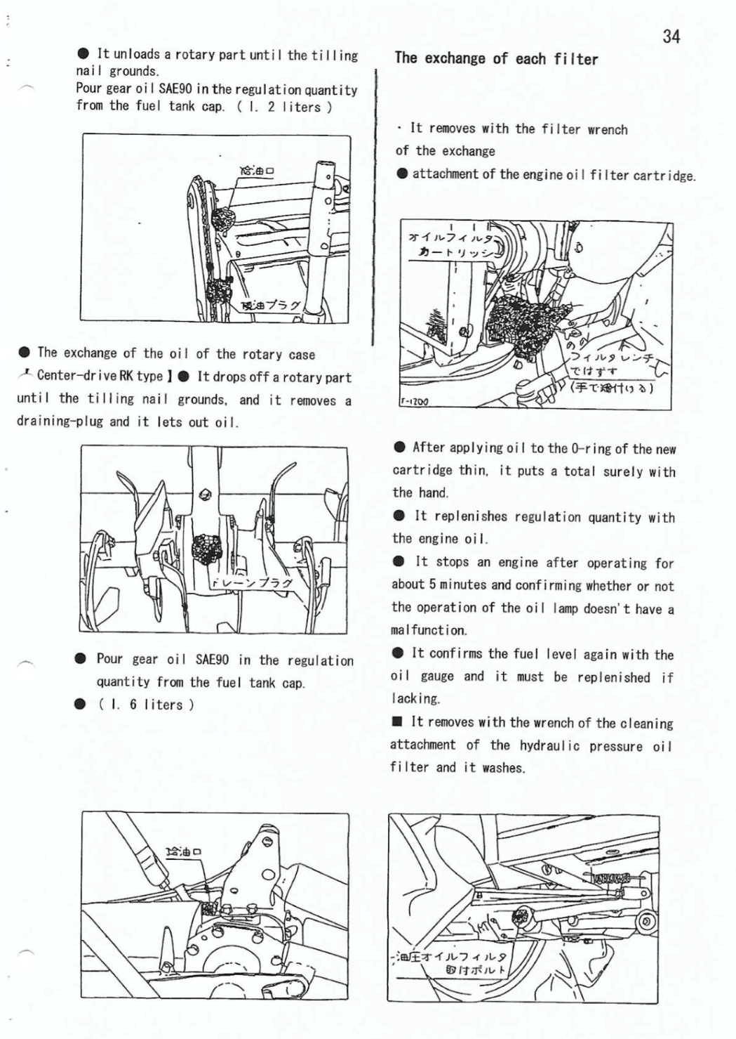Handleiding Kubota B1600 - B1600DT