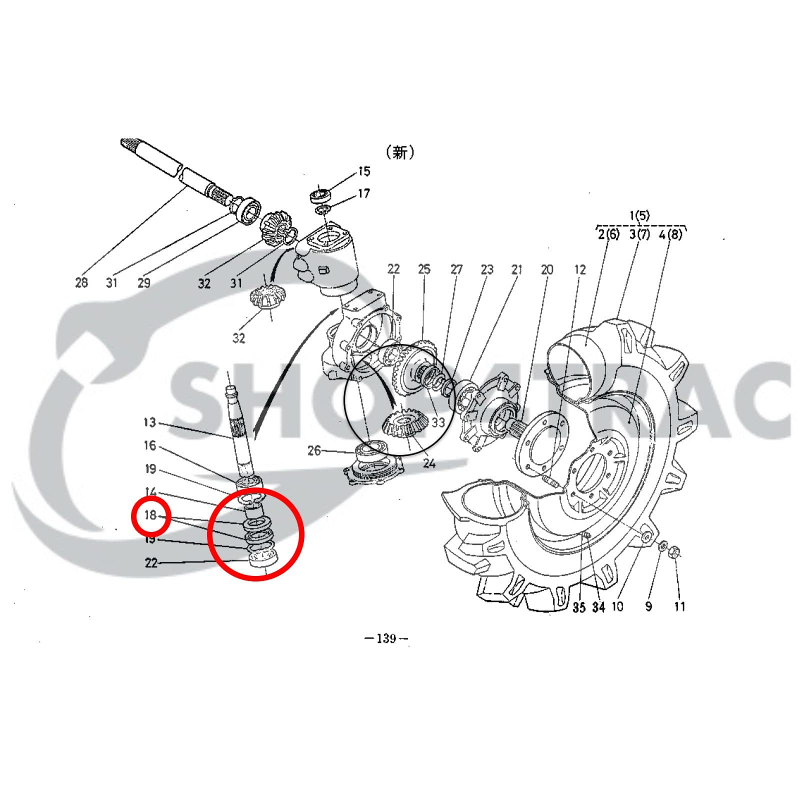 Joint axial Essieu Avant Kubota L1501 | L1801 | L2201 | BZ1321E | Shop4Trac