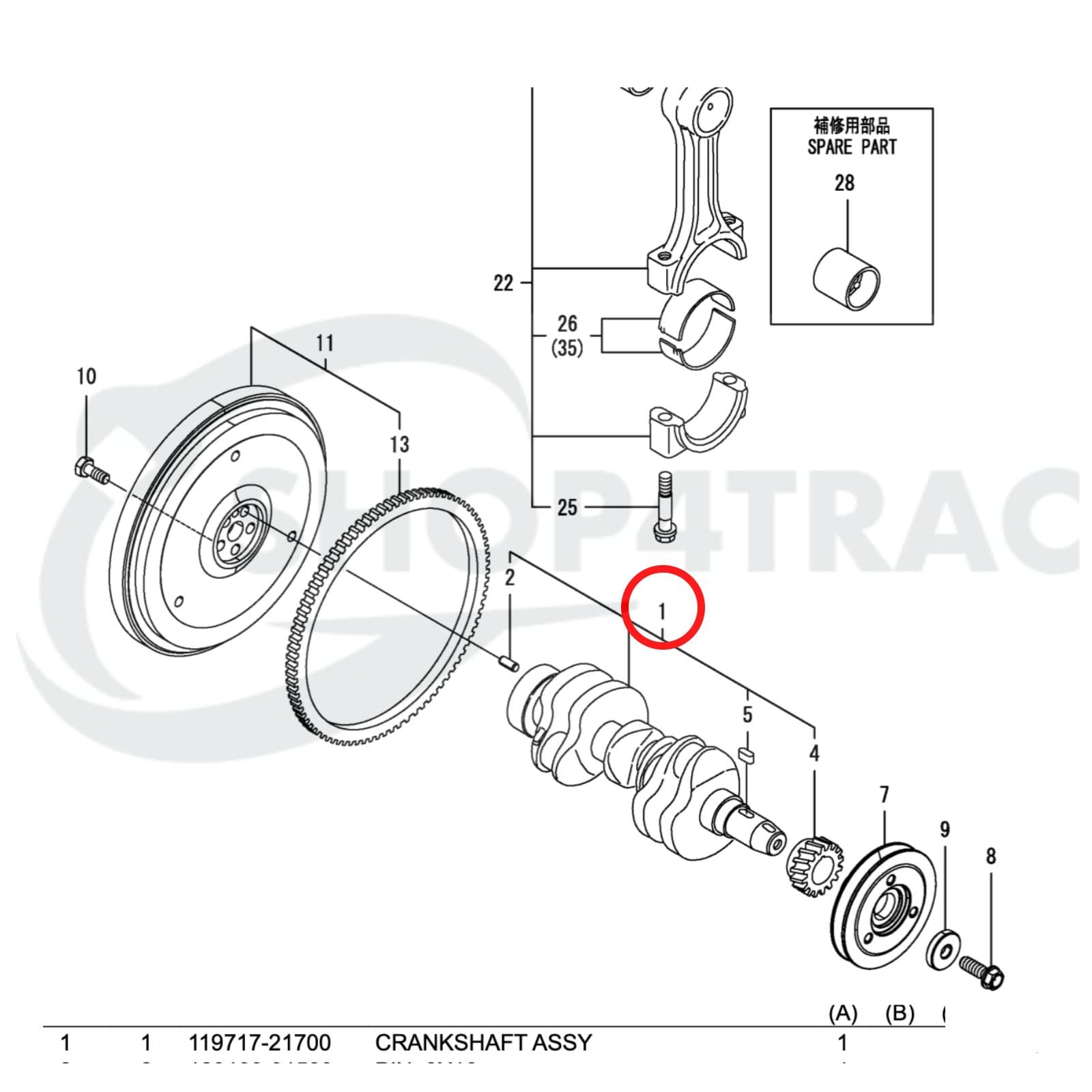 Vilebrequin Yanmar 3TNV76 | Komatsu 3D76E | Goldoni | Takeushi | Landini - 2