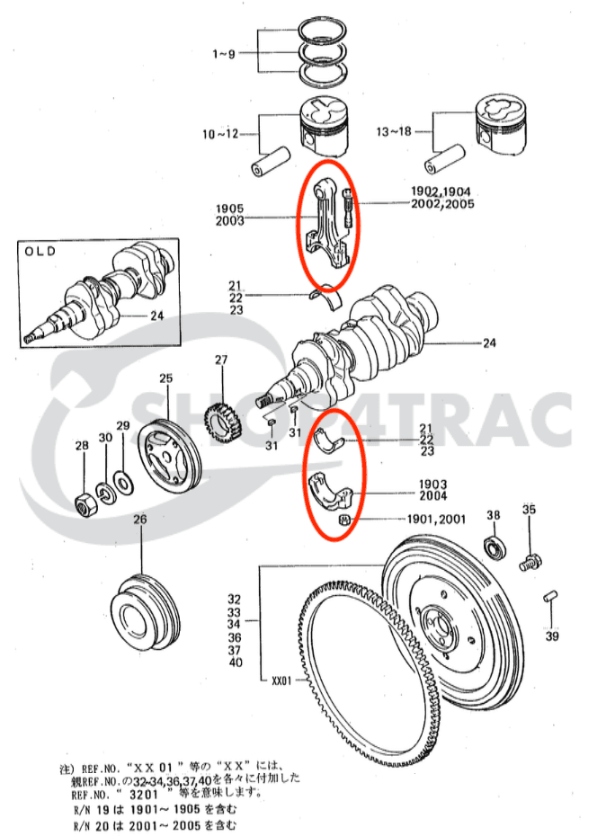 Bielle L3A | L2E | L3E | MVL3E | L3E2 | L3C | 18mm | 21mm - 2