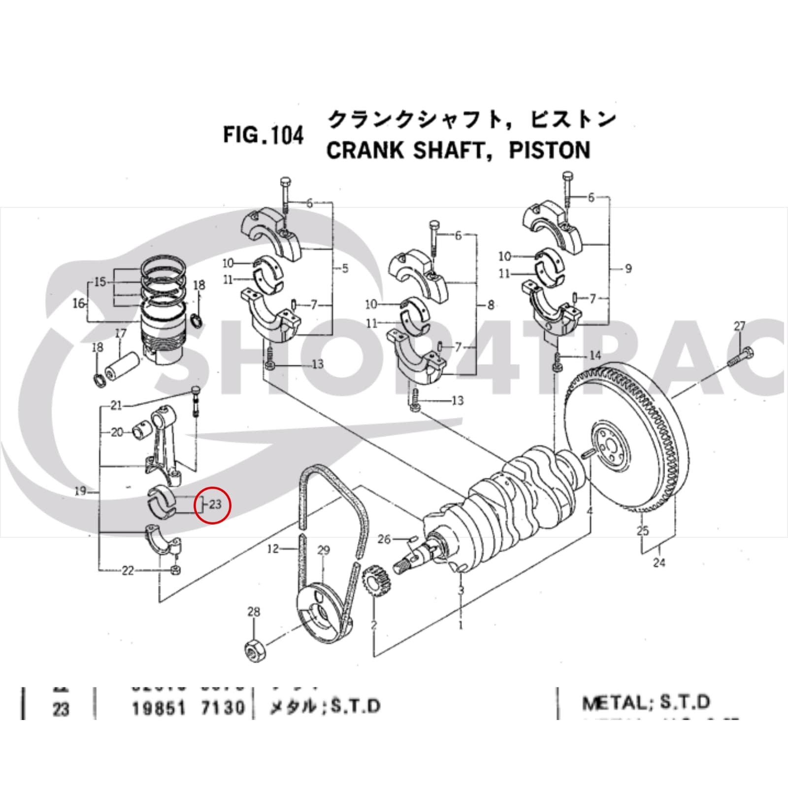 Roulement de bielle | coussinet Shibaura P15 | P17 | SP1540 | SP1740 - 2
