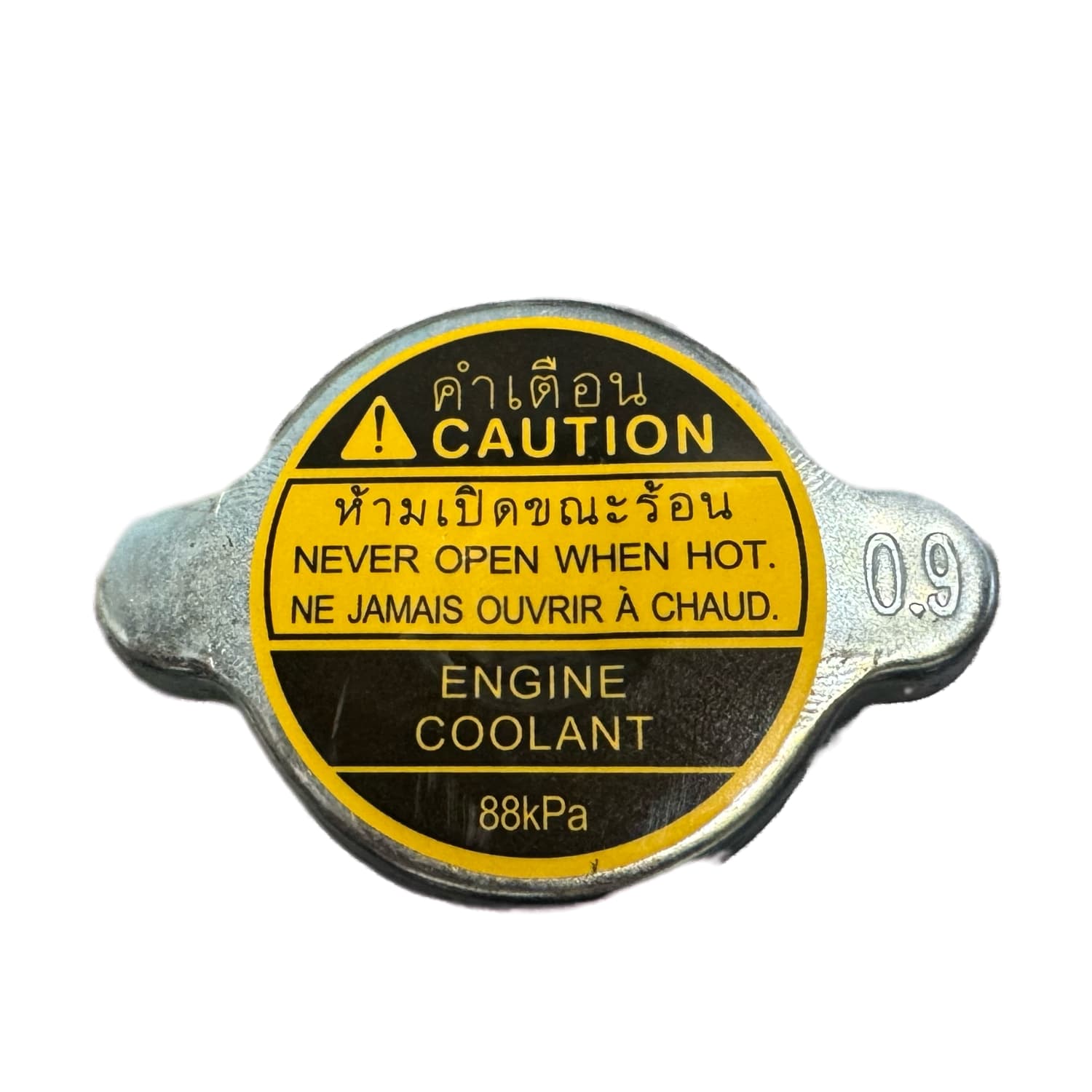 Bouchon de radiateur général Kubota B1700 - B7800 | KX016 - KX91 | ISEKI SIAL